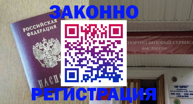 найти адрес прописки в Калтане